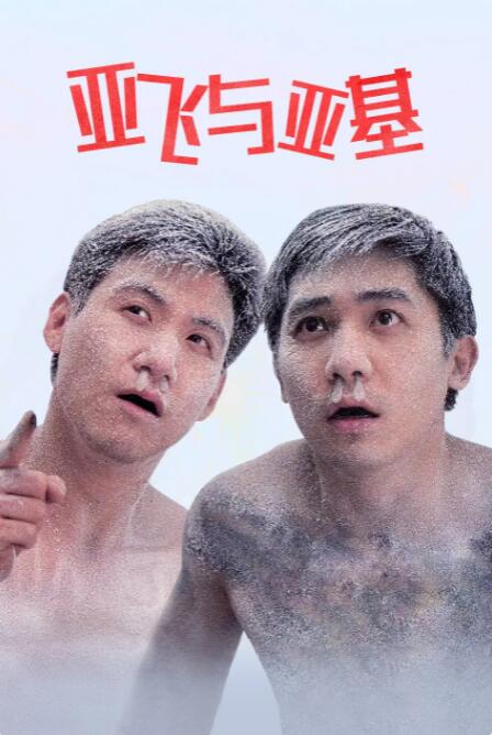 国产免费高清在线精品一区
